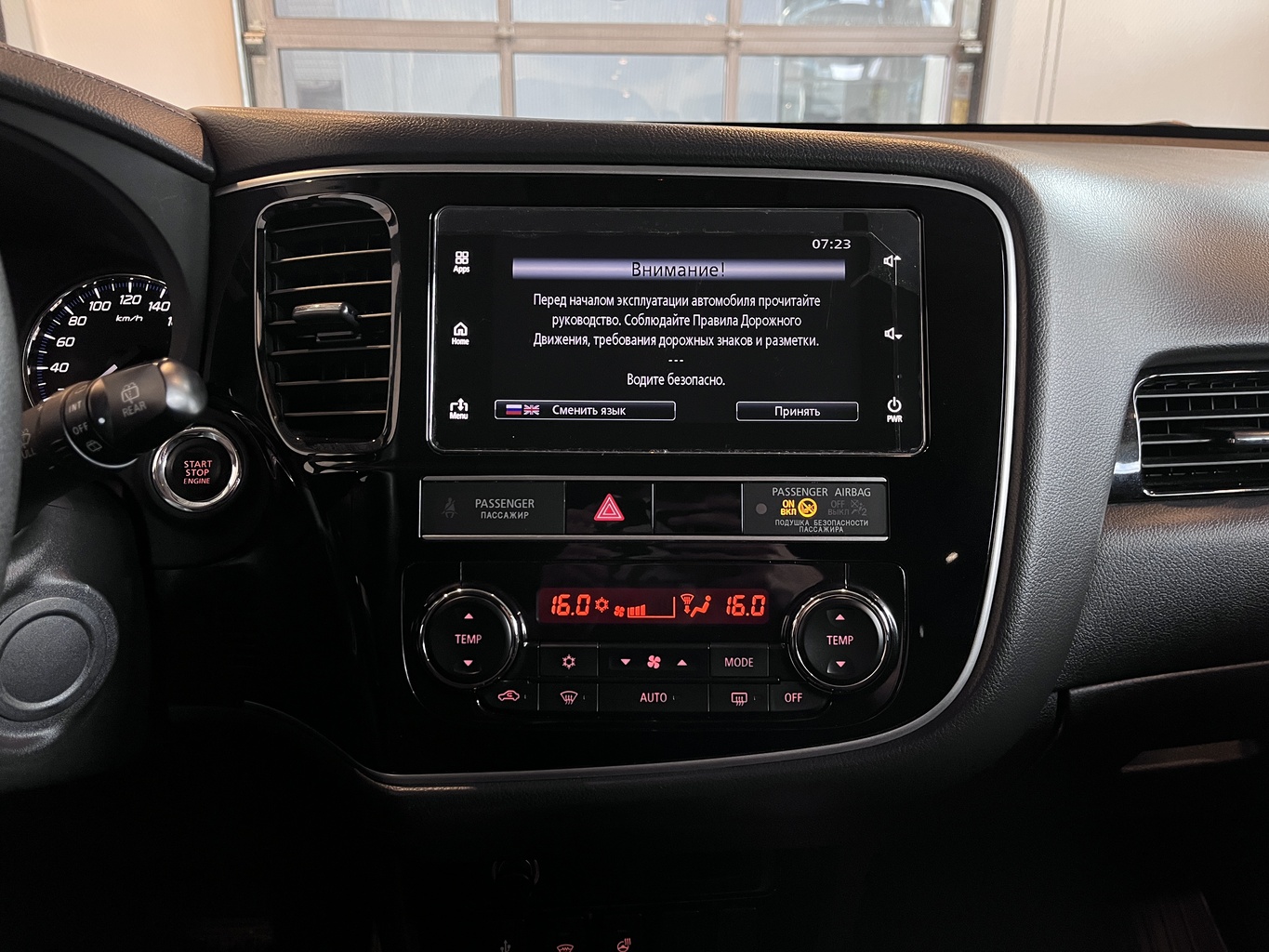 MITSUBISHI OUTLANDER