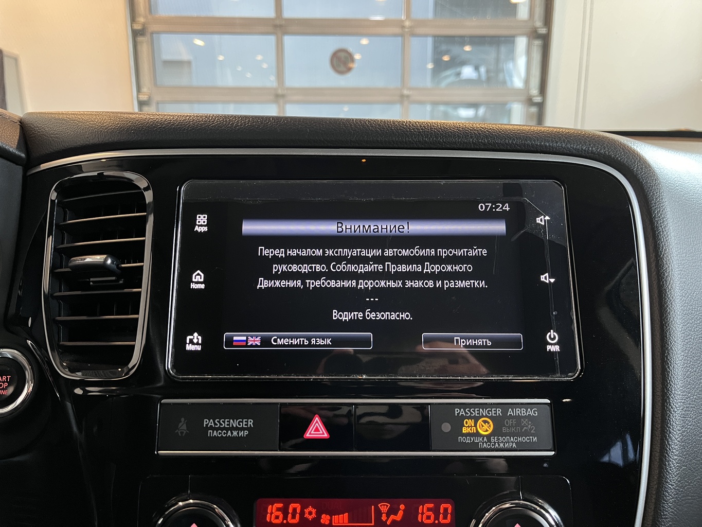 MITSUBISHI OUTLANDER