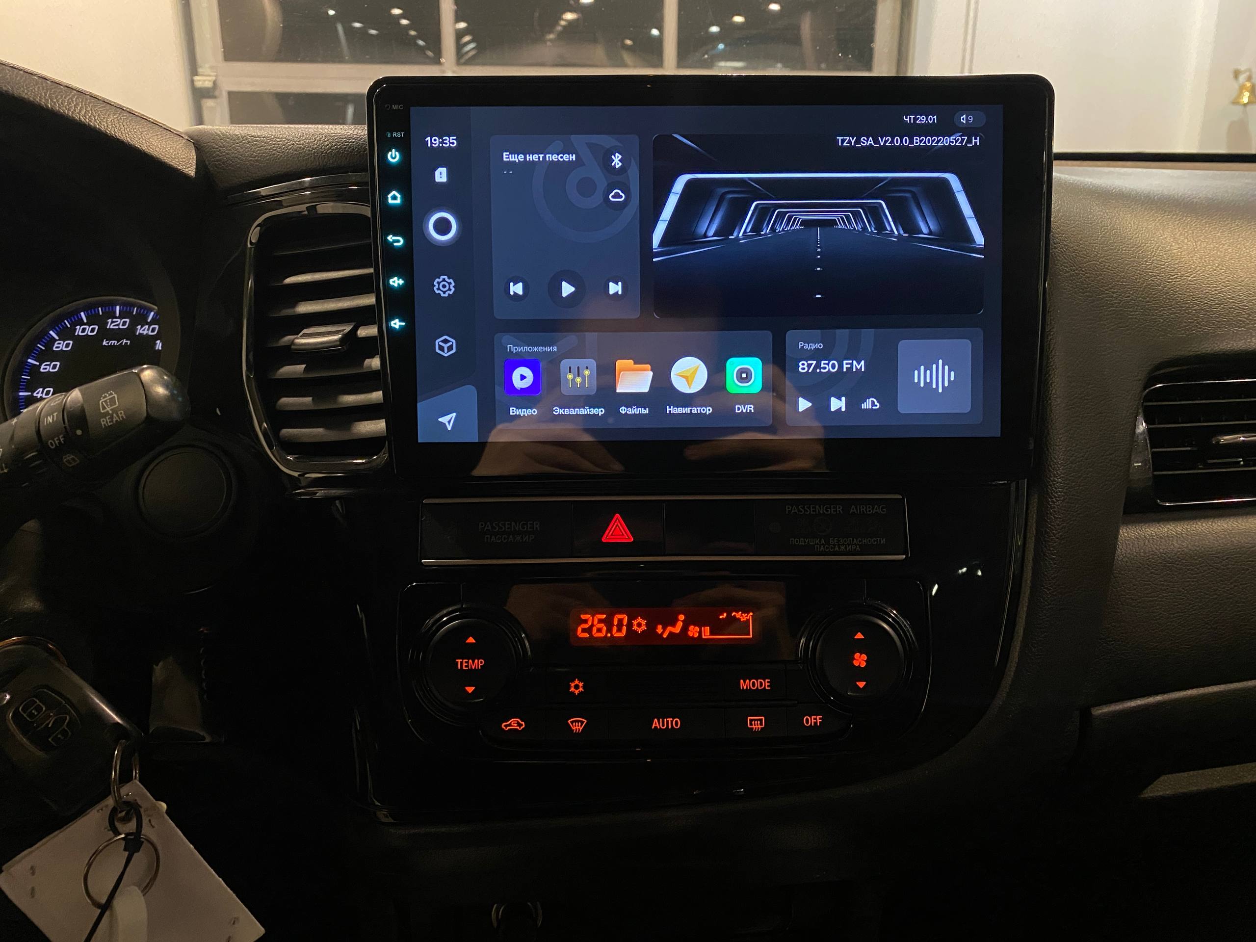 MITSUBISHI OUTLANDER