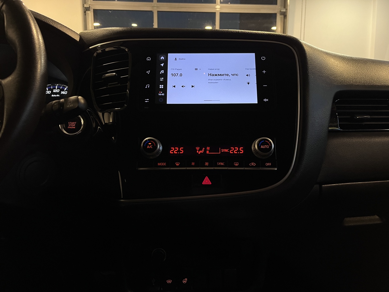 MITSUBISHI OUTLANDER