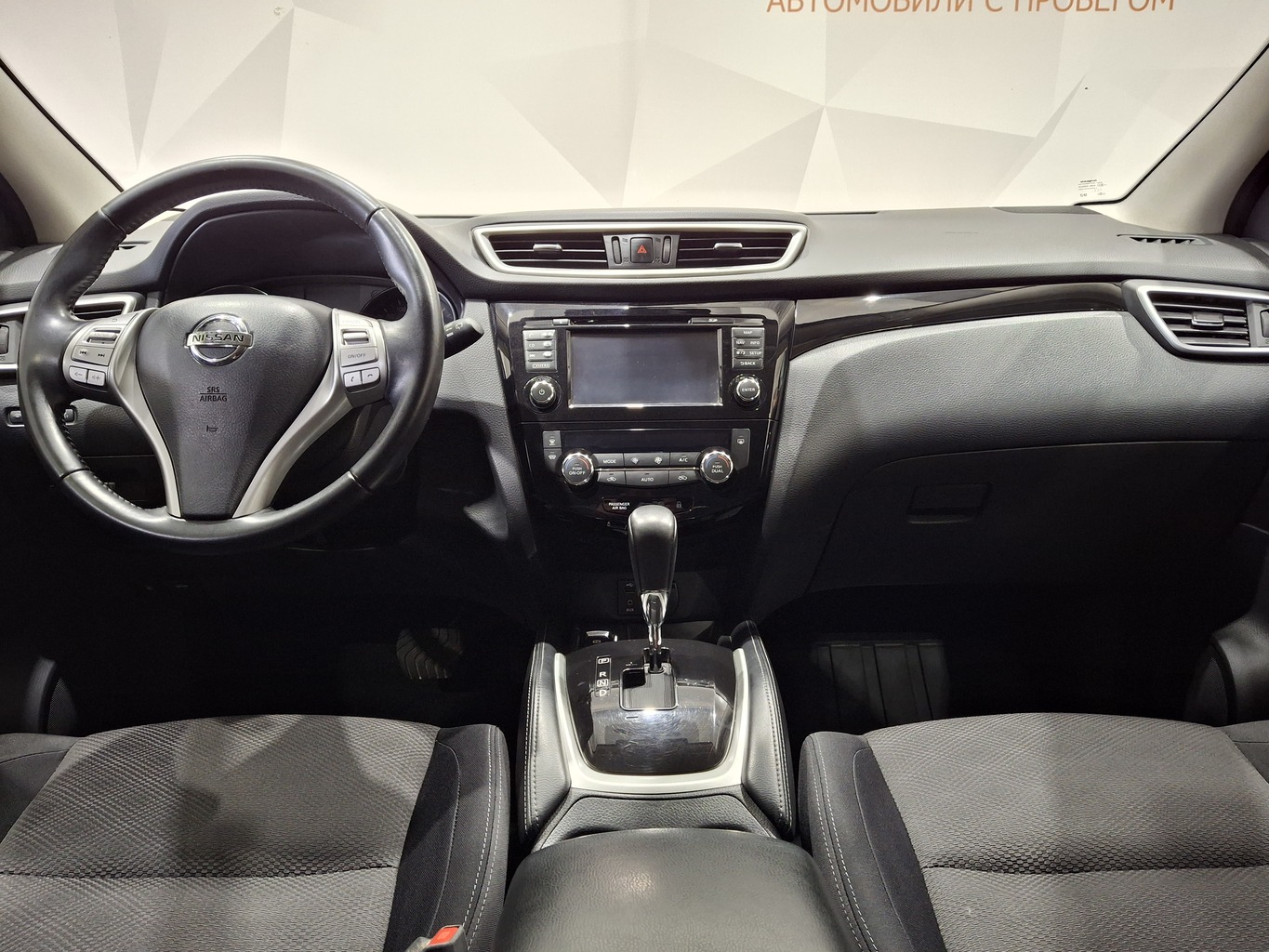 NISSAN QASHQAI 2015 г.