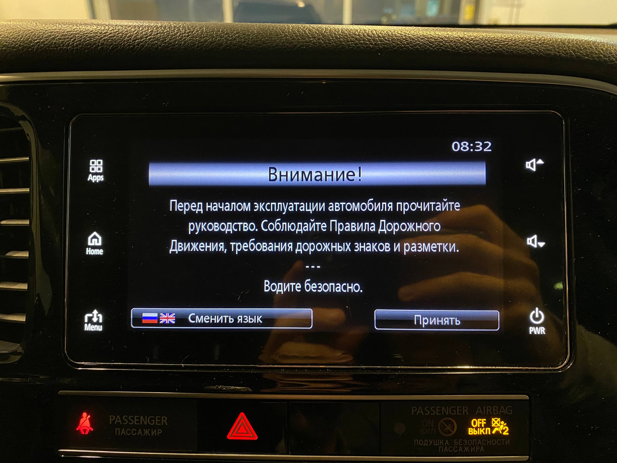 MITSUBISHI OUTLANDER