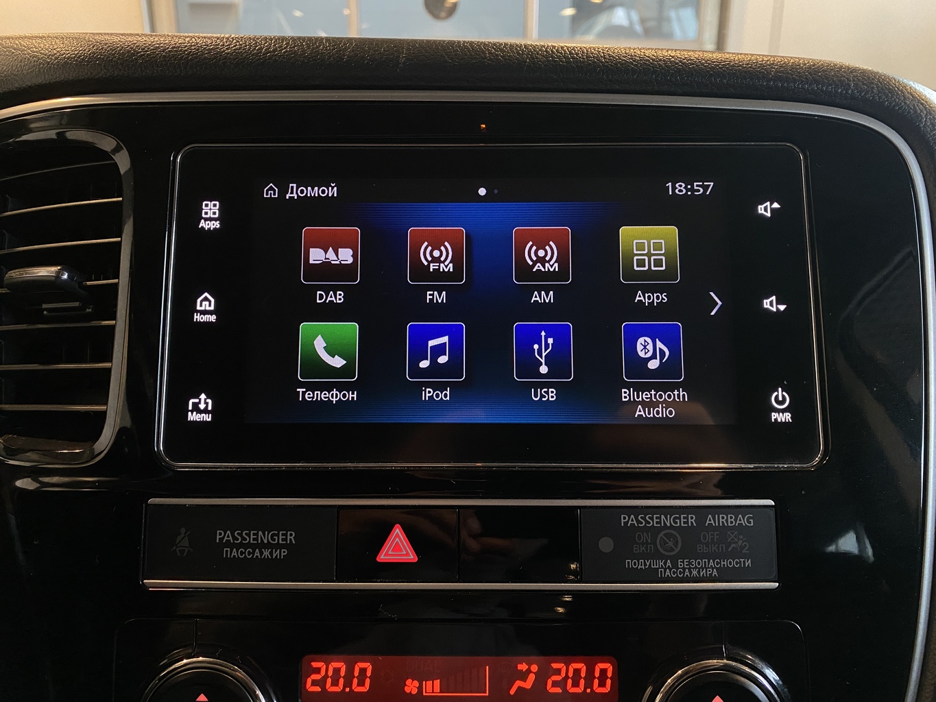 MITSUBISHI OUTLANDER