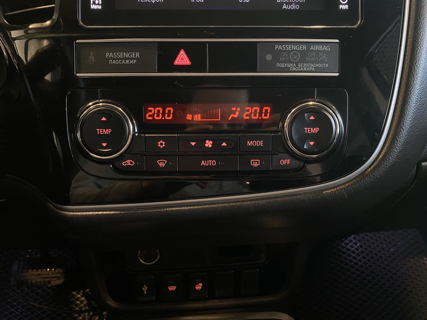 MITSUBISHI OUTLANDER