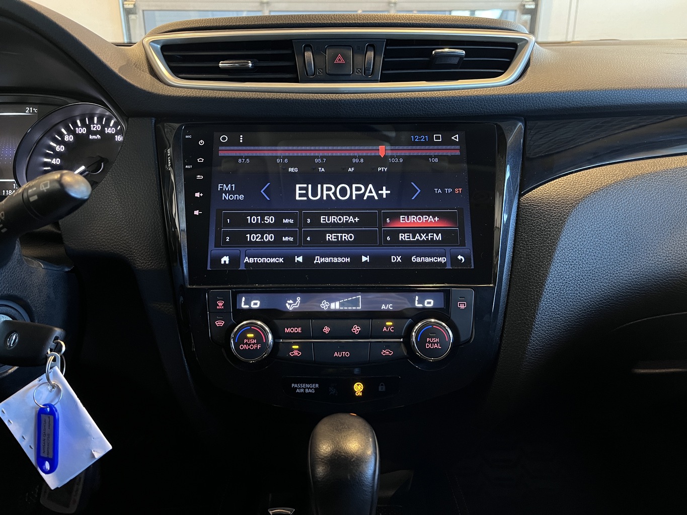 NISSAN QASHQAI