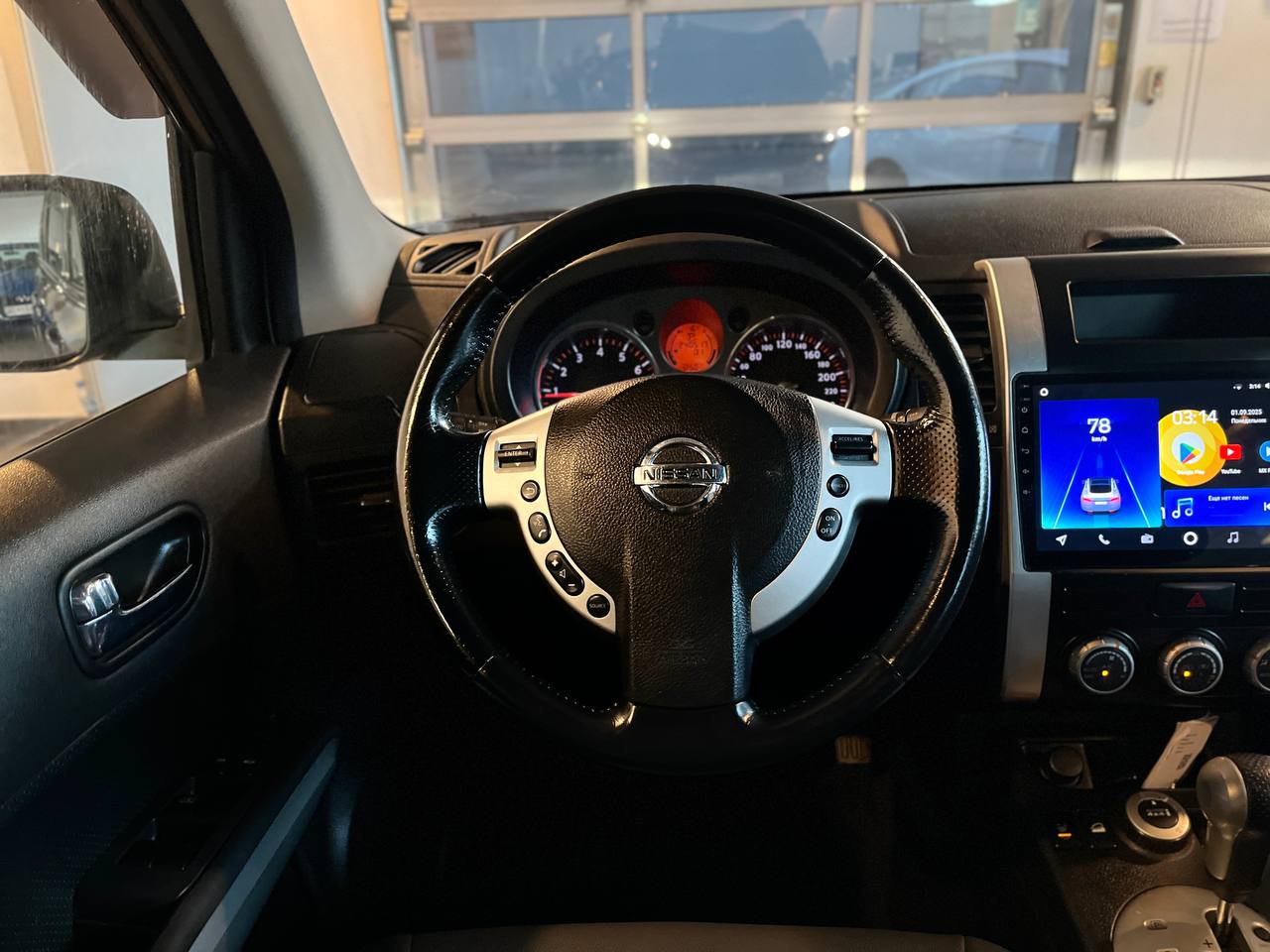 NISSAN X-TRAIL