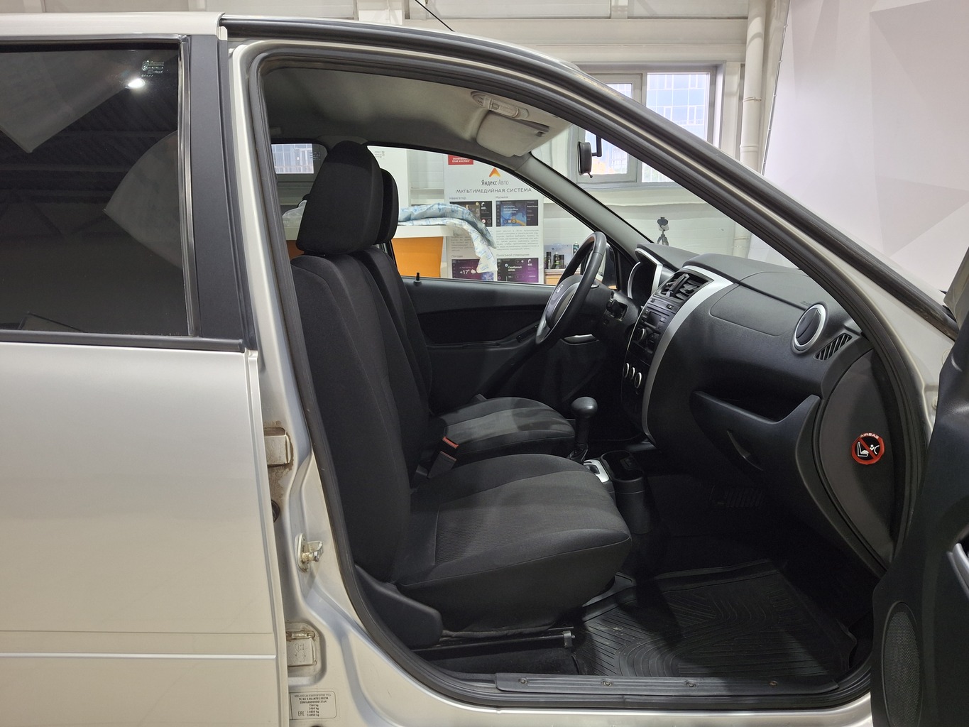 DATSUN MI-DO