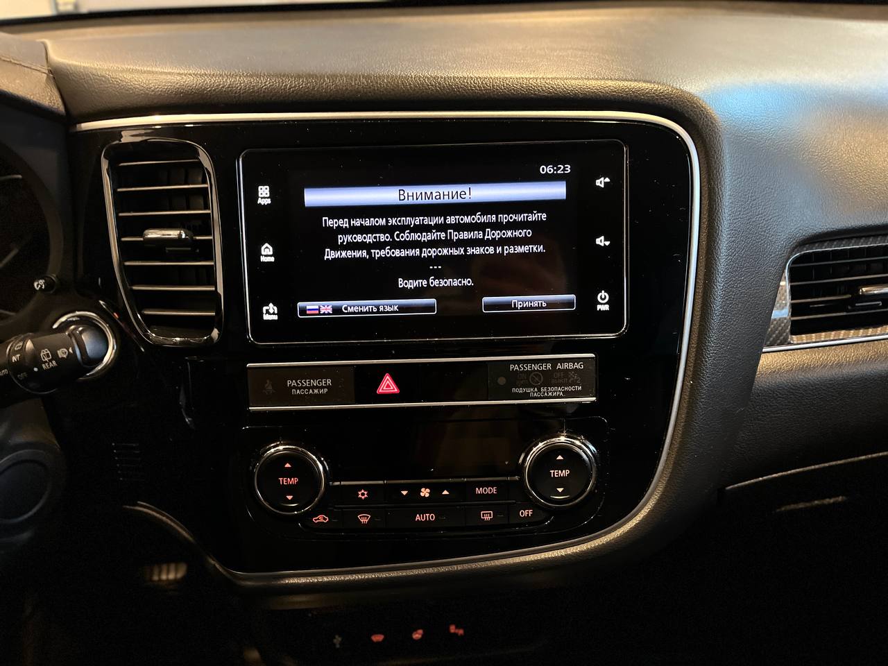 MITSUBISHI OUTLANDER