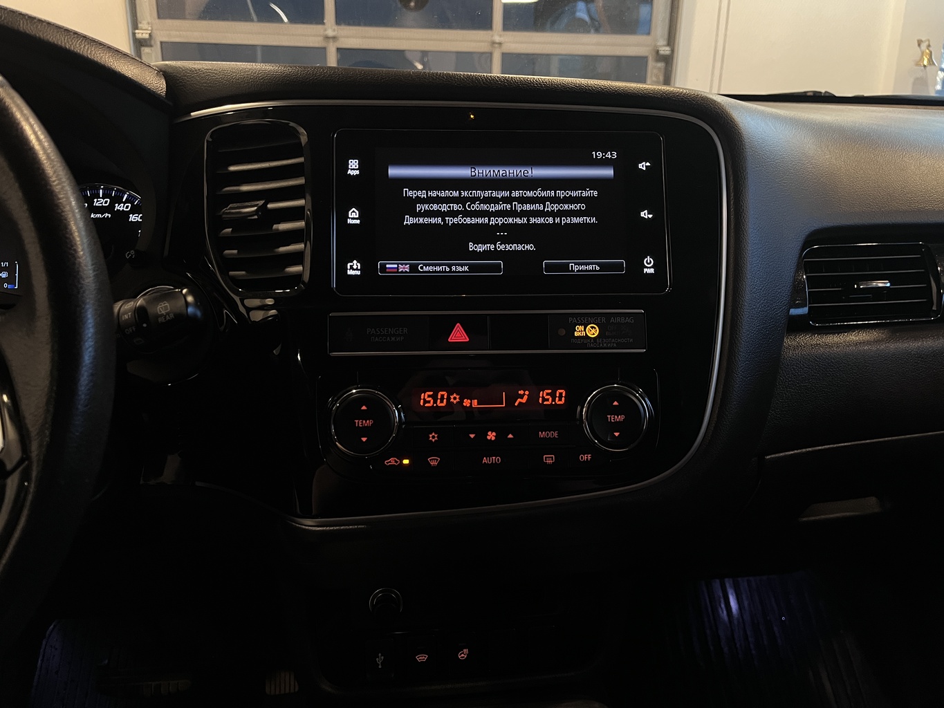 MITSUBISHI OUTLANDER