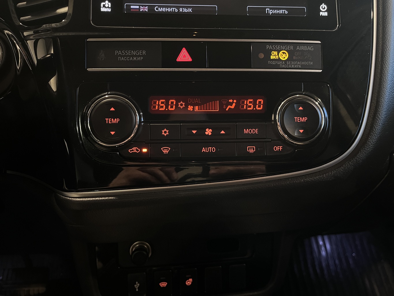 MITSUBISHI OUTLANDER