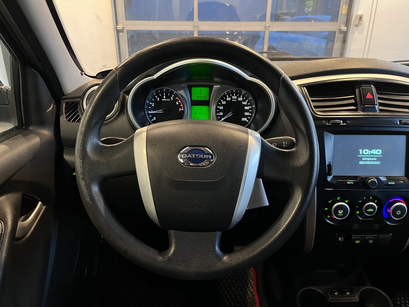 DATSUN ON-DO
