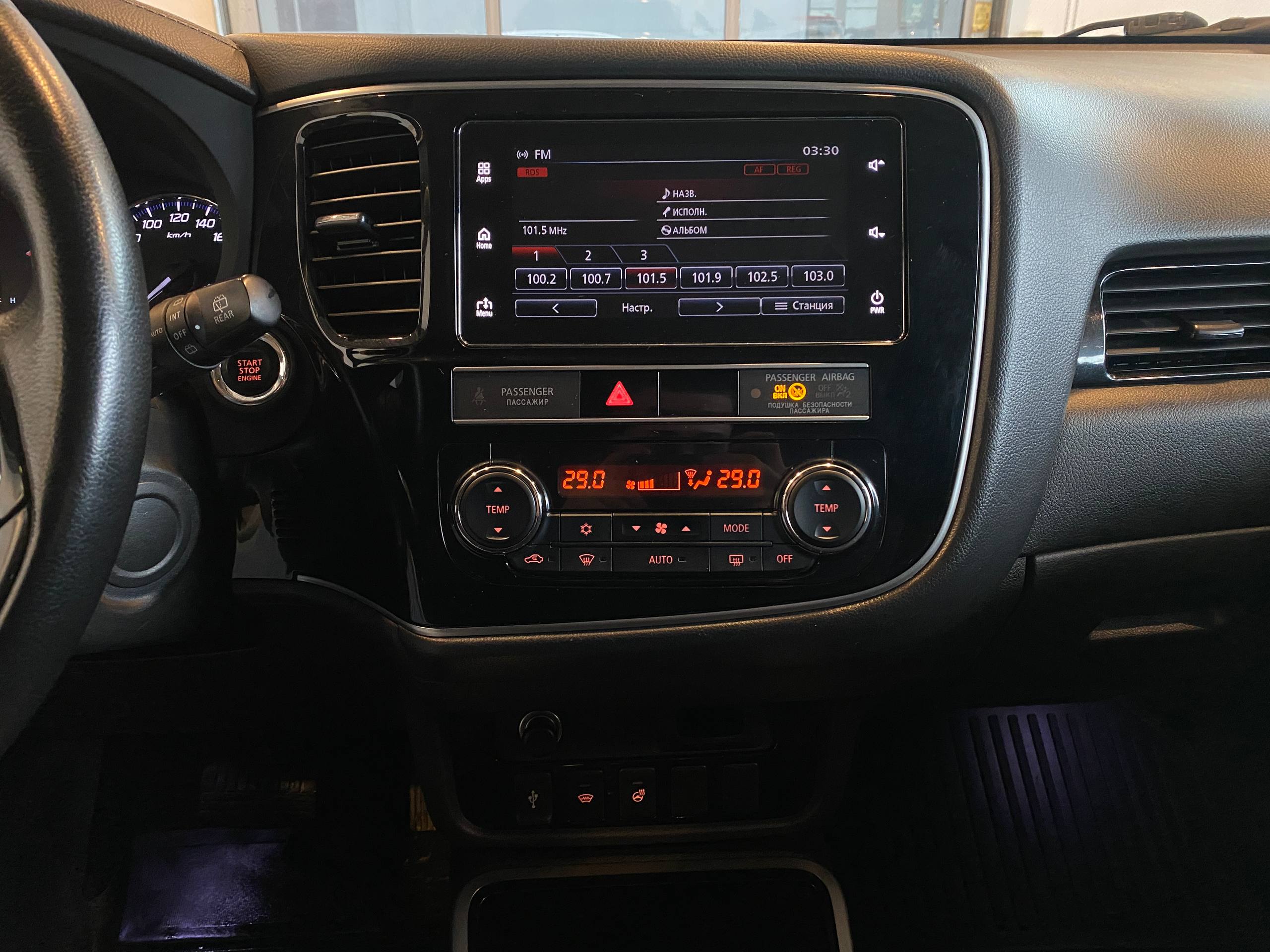 MITSUBISHI OUTLANDER