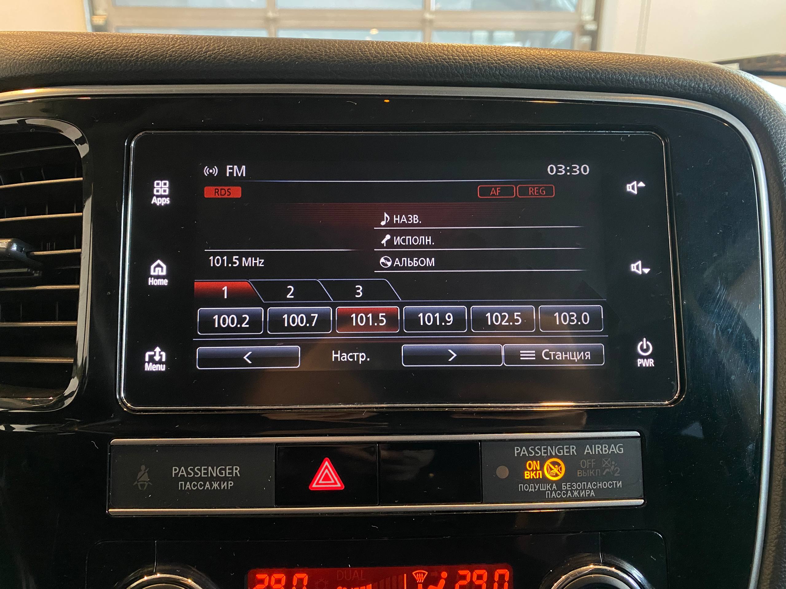 MITSUBISHI OUTLANDER