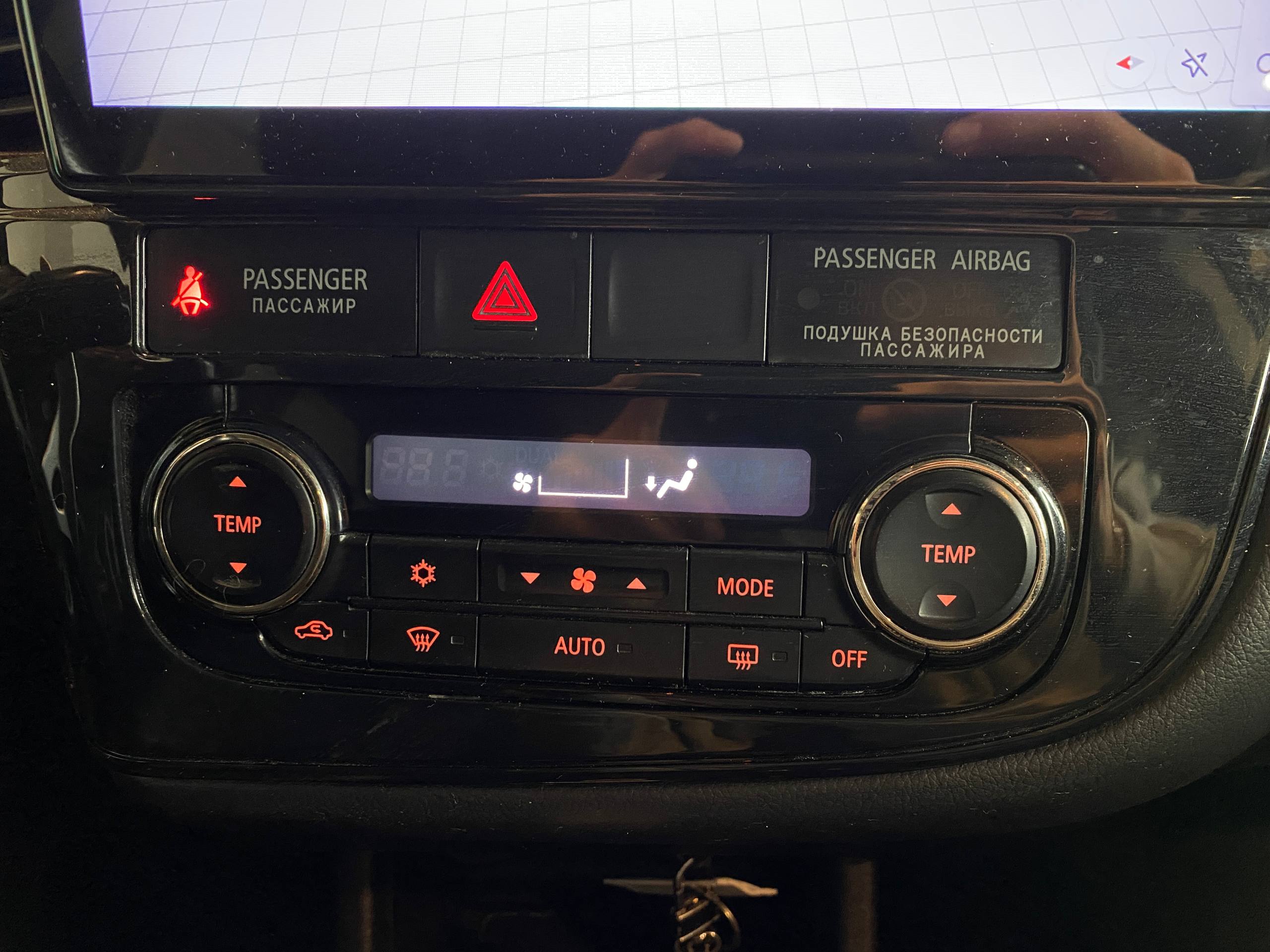 MITSUBISHI OUTLANDER