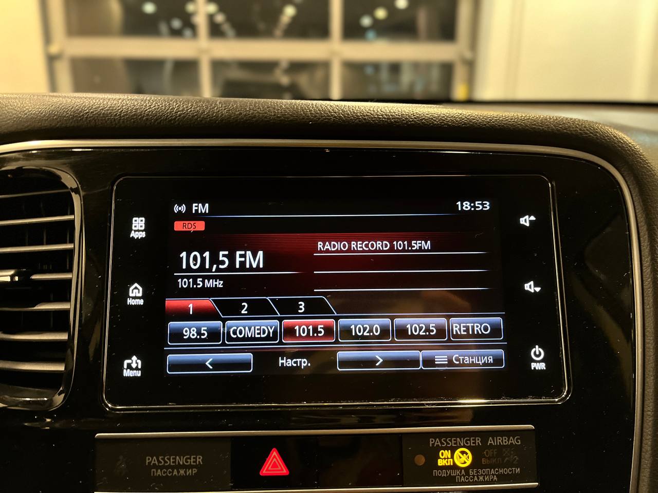 MITSUBISHI OUTLANDER