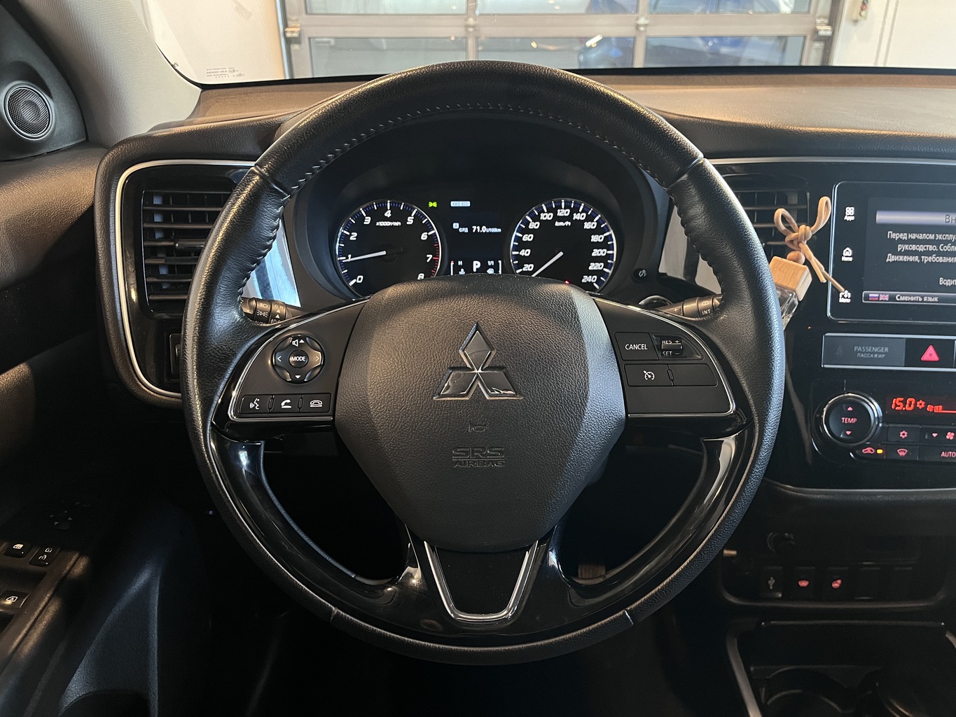 MITSUBISHI OUTLANDER