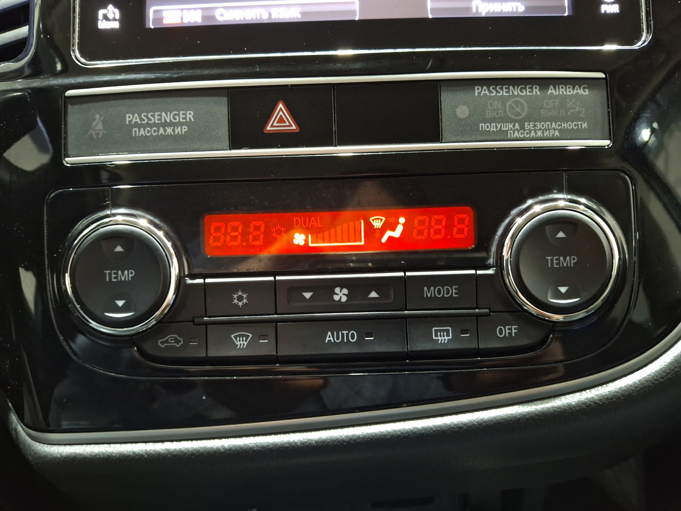 MITSUBISHI OUTLANDER
