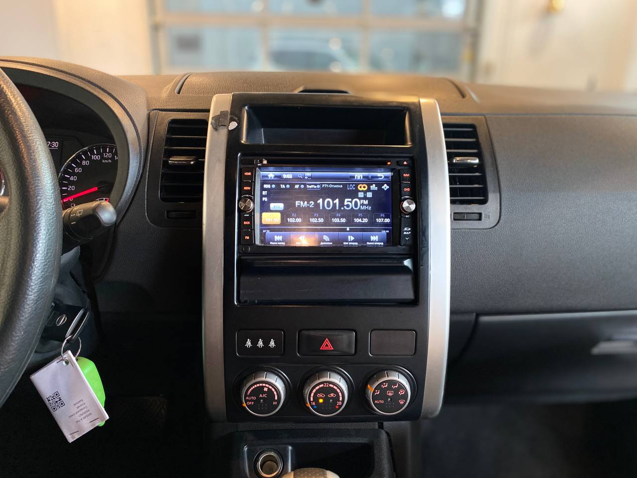 NISSAN X-TRAIL