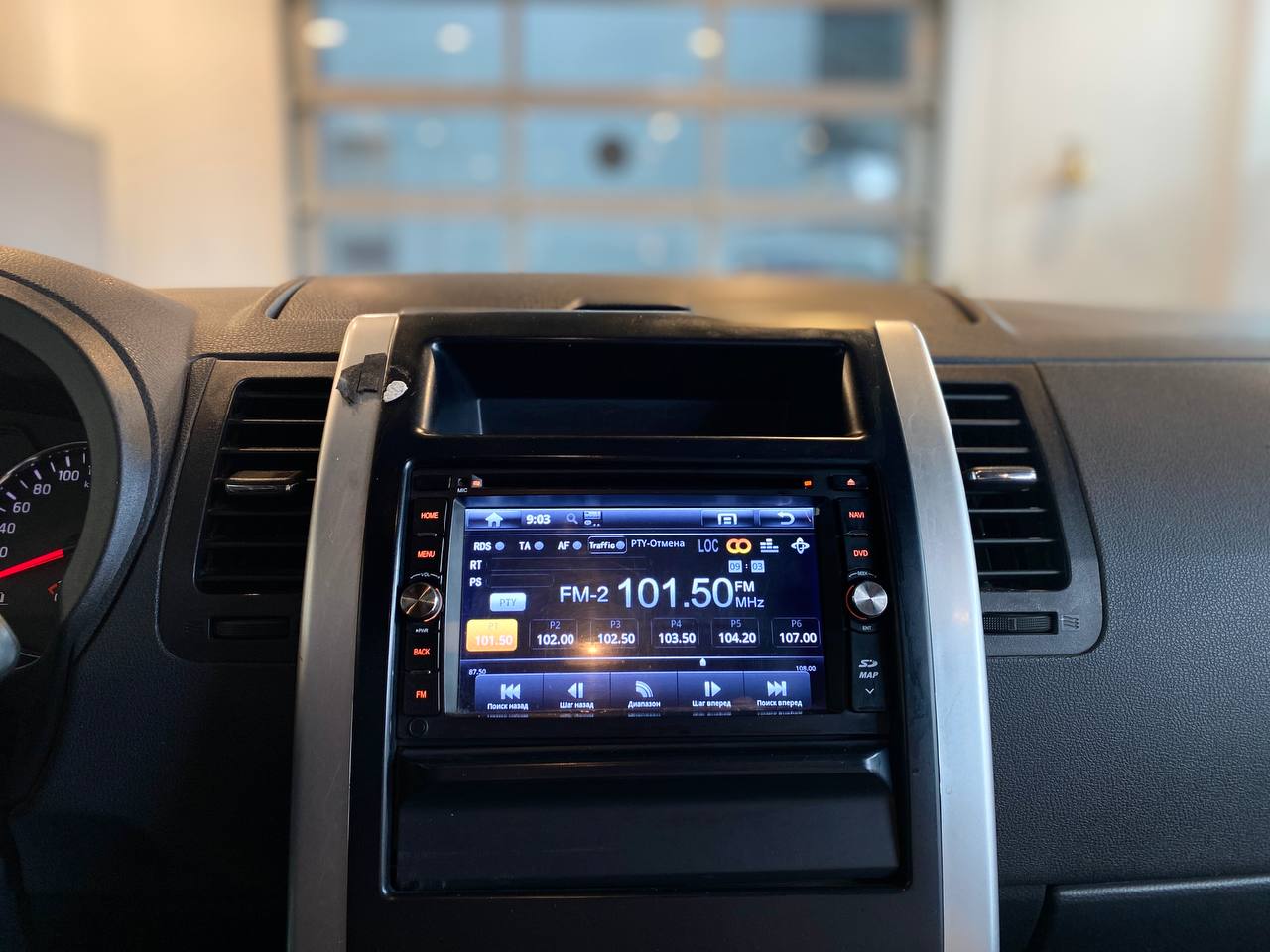 NISSAN X-TRAIL
