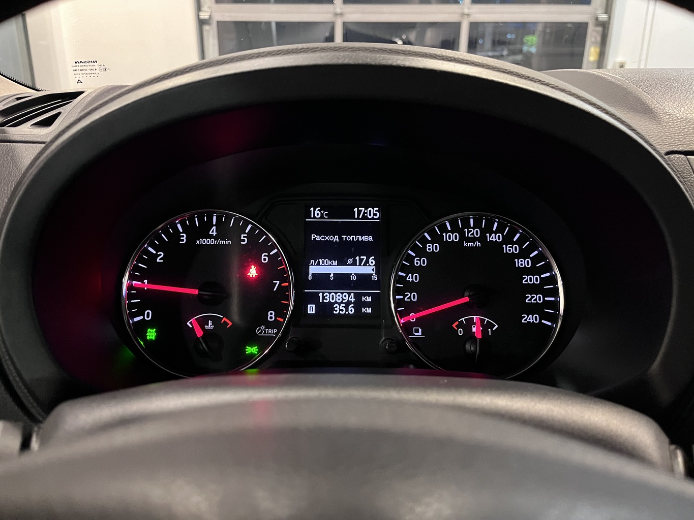 NISSAN X-TRAIL