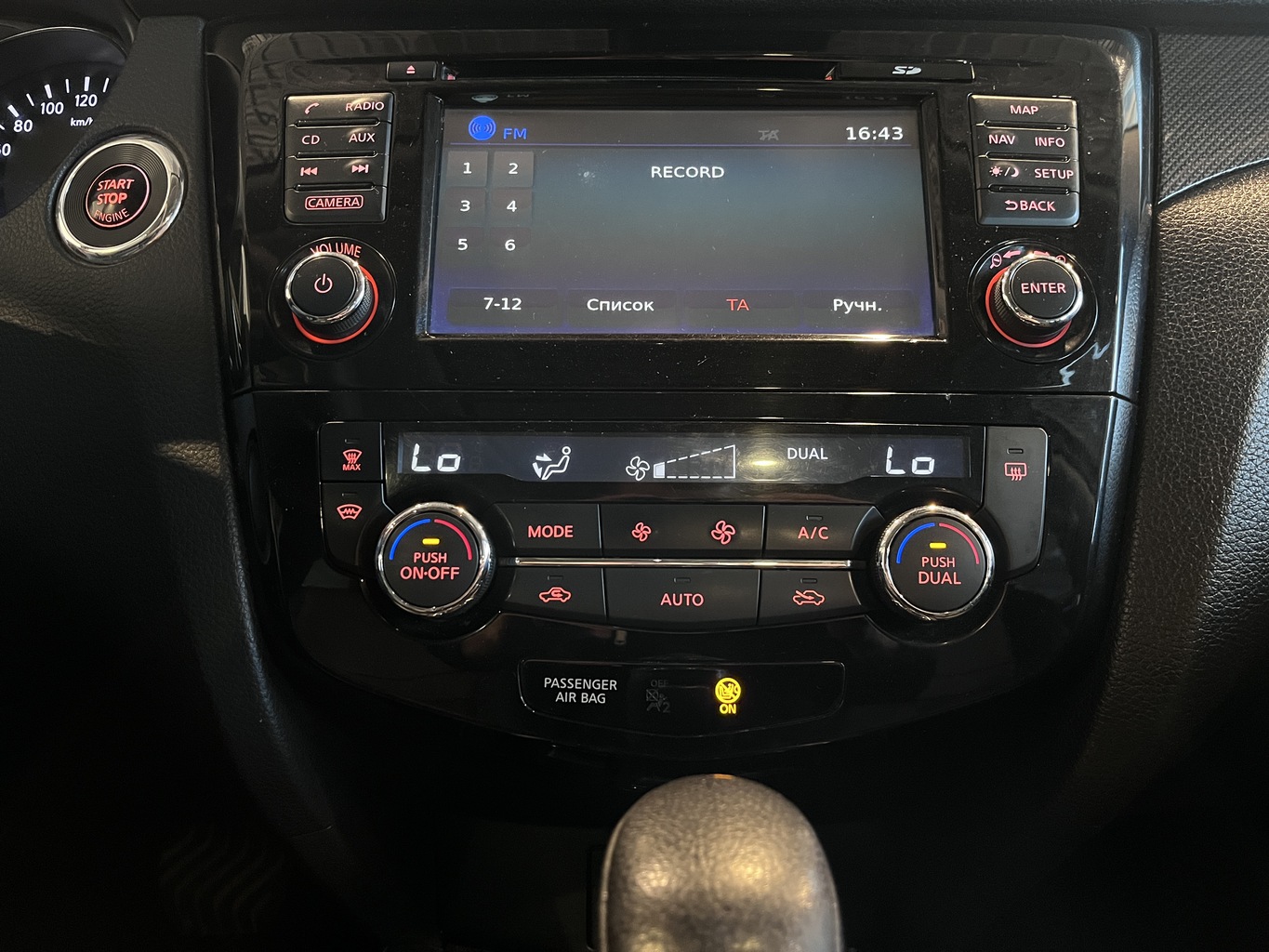 NISSAN X-TRAIL