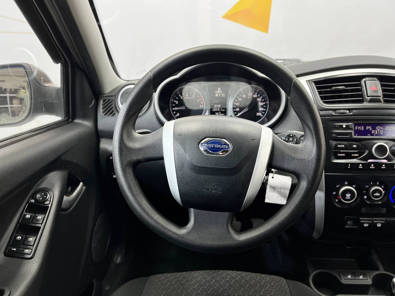 DATSUN ON-DO