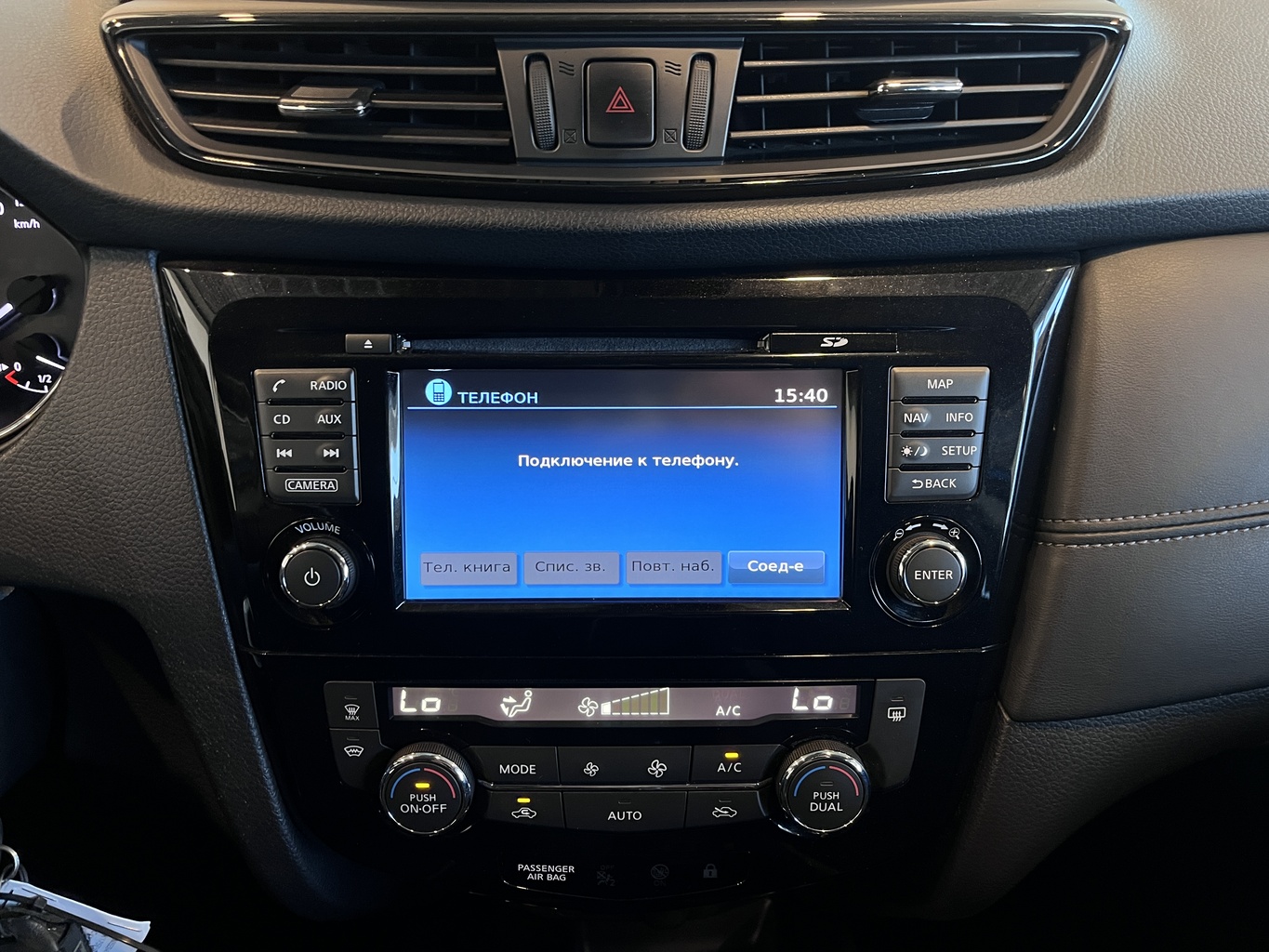 NISSAN QASHQAI