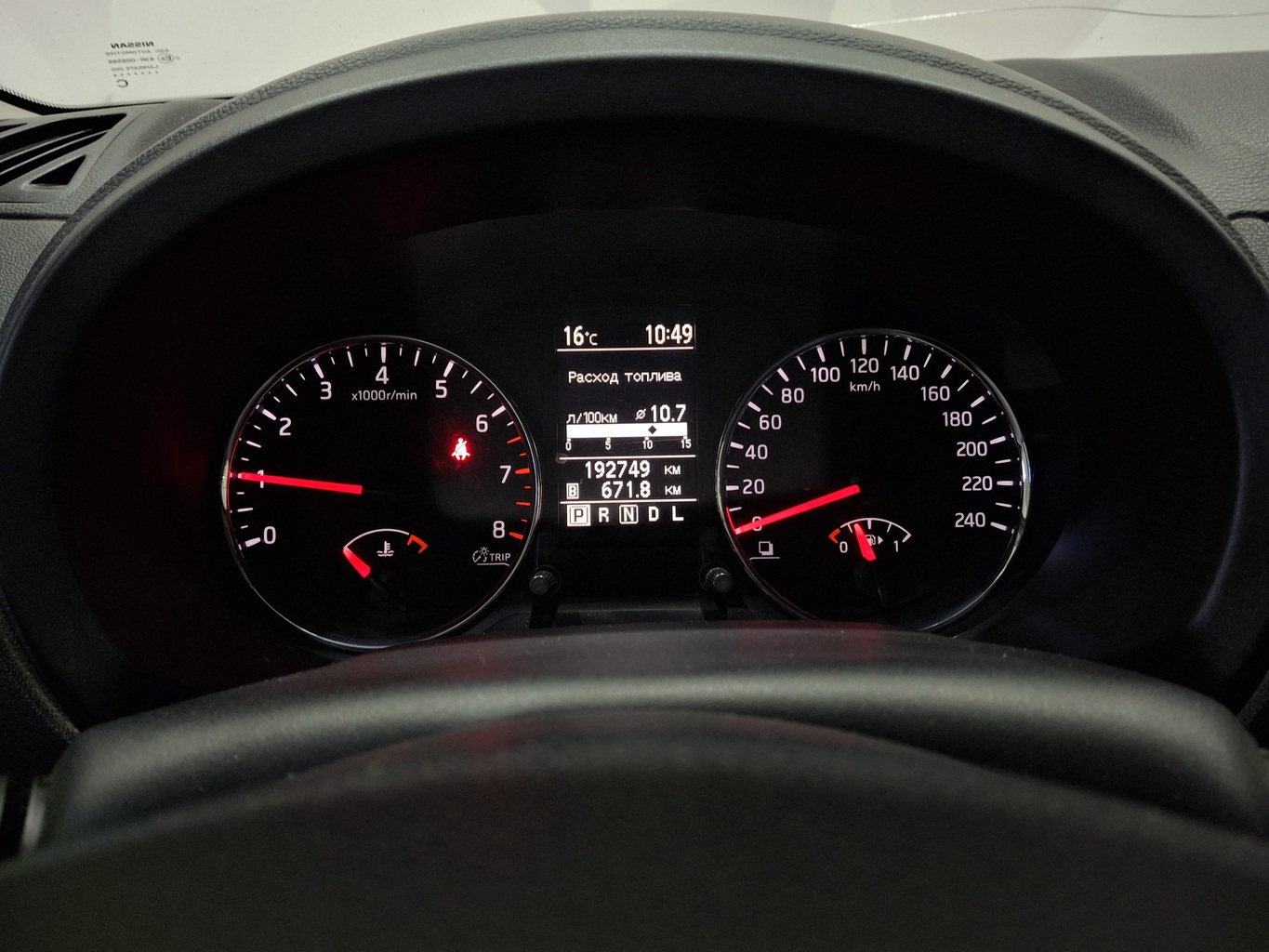 NISSAN X-TRAIL