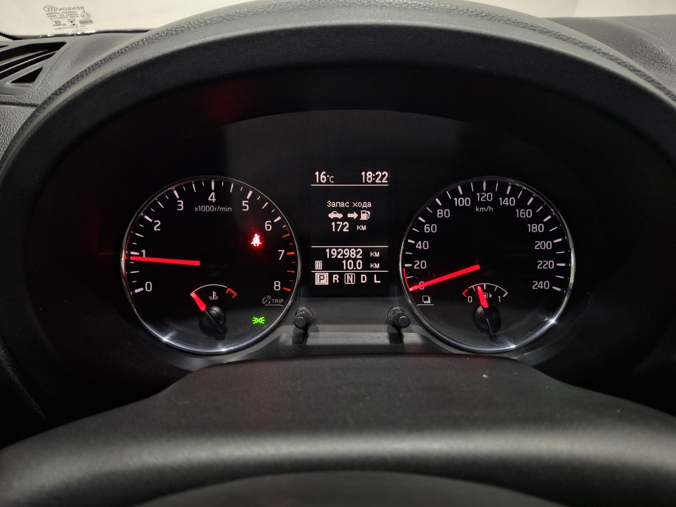 NISSAN X-TRAIL