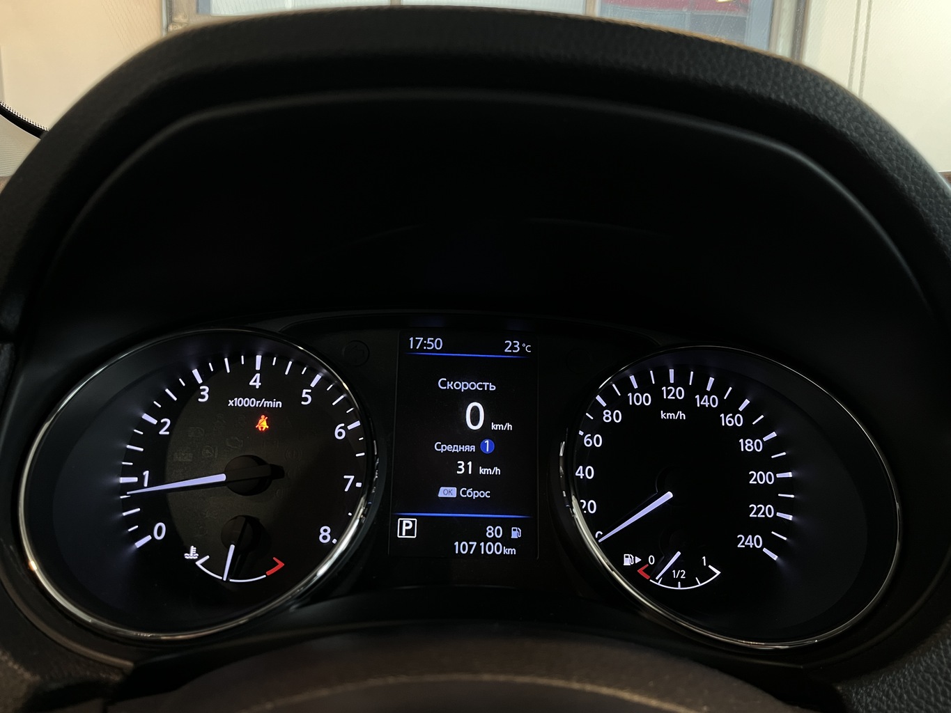 NISSAN X-TRAIL