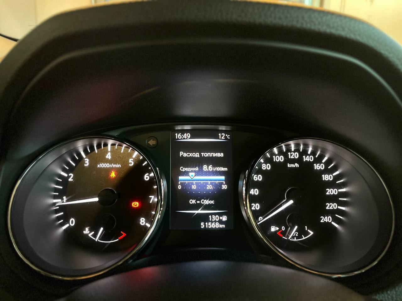 NISSAN X-TRAIL