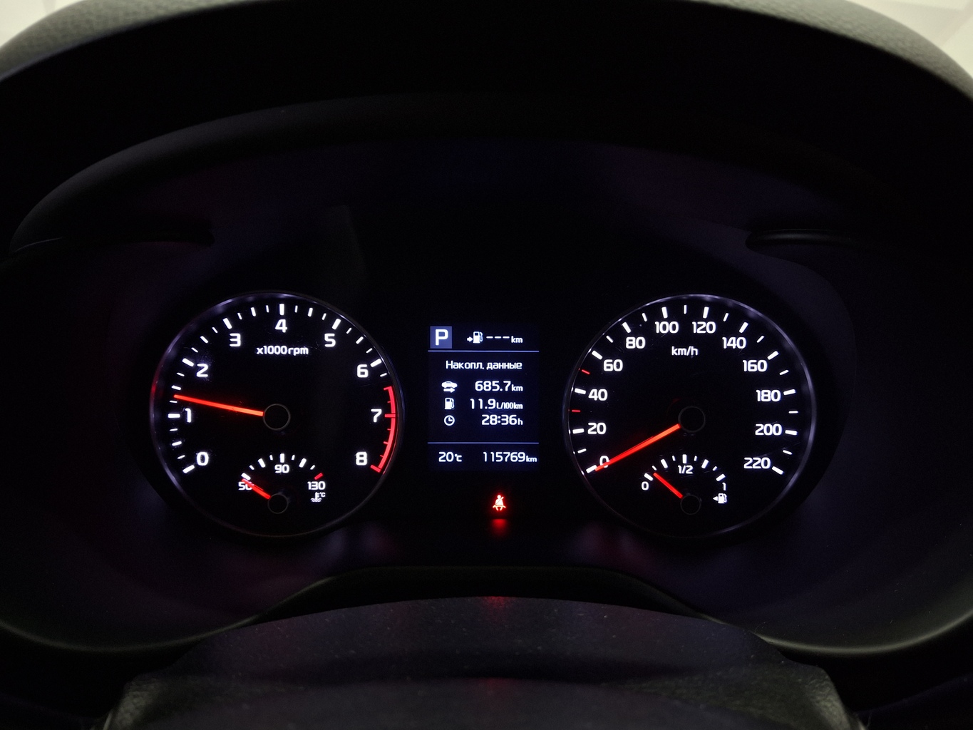 KIA RIO