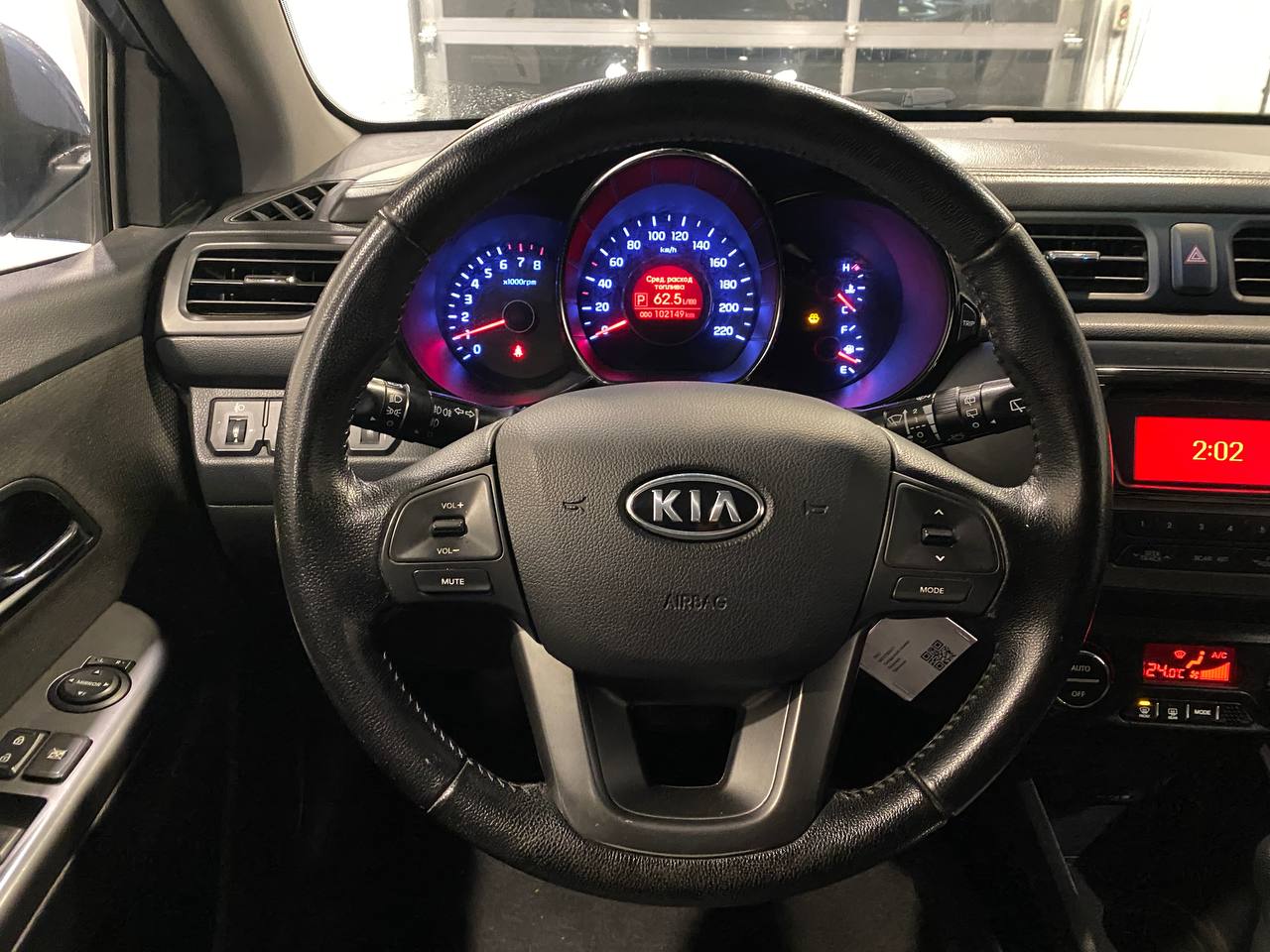 KIA RIO