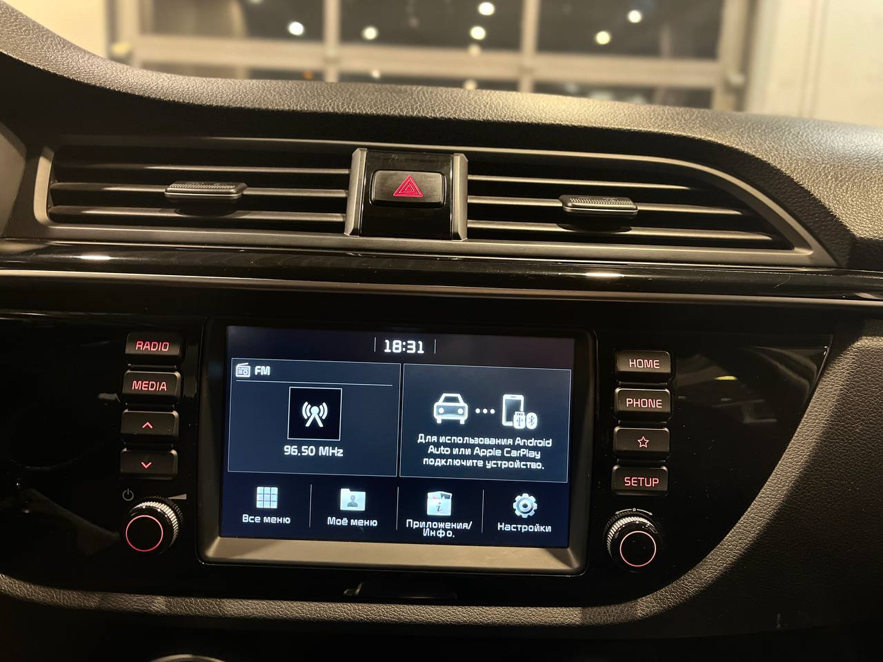KIA RIO