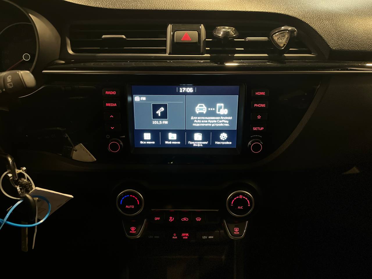 KIA RIO