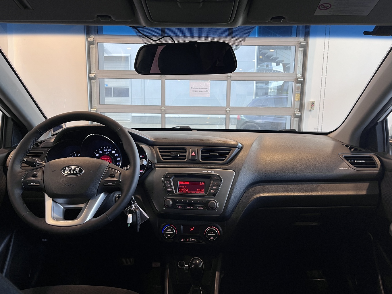 KIA RIO