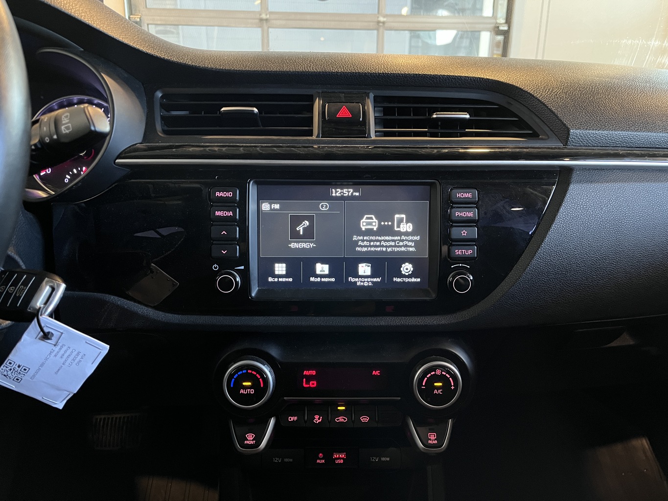 KIA RIO