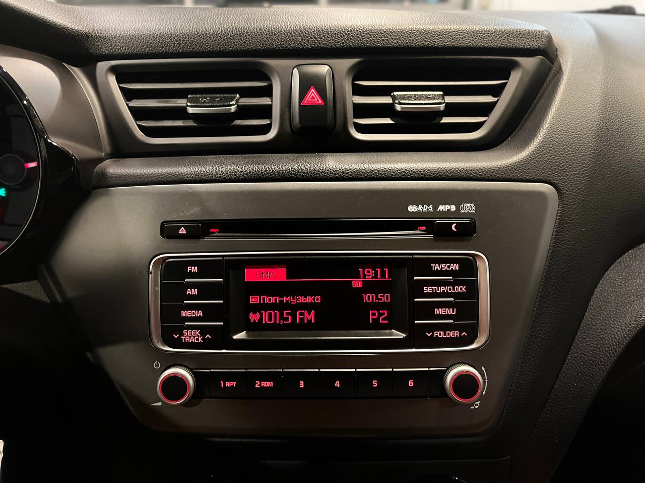KIA RIO
