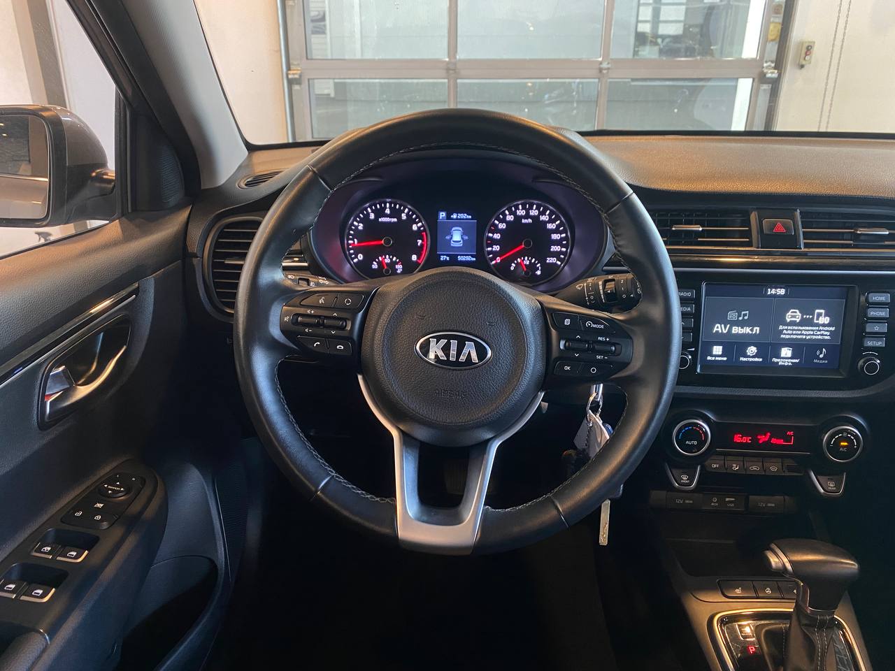 KIA RIO