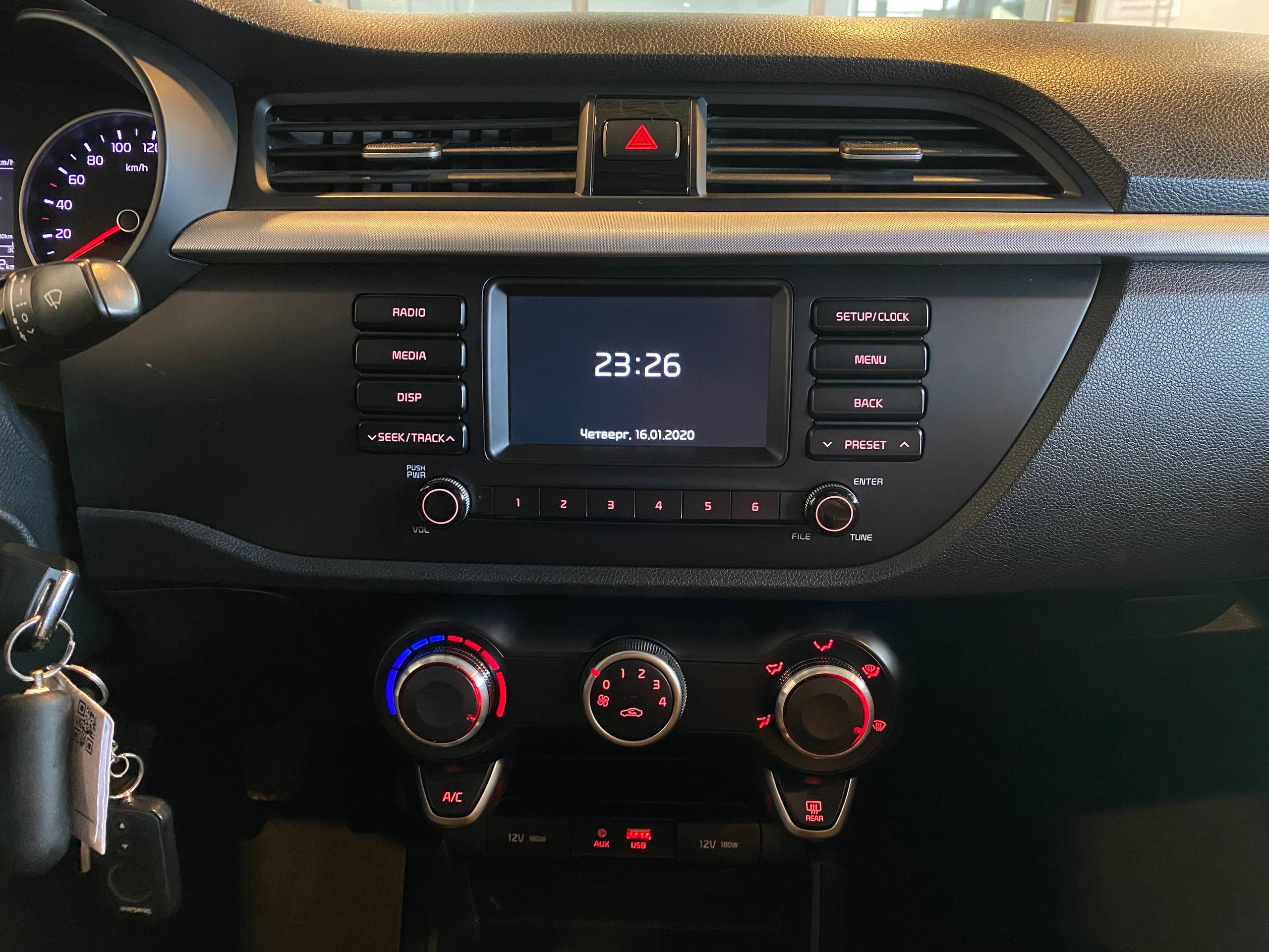 KIA RIO