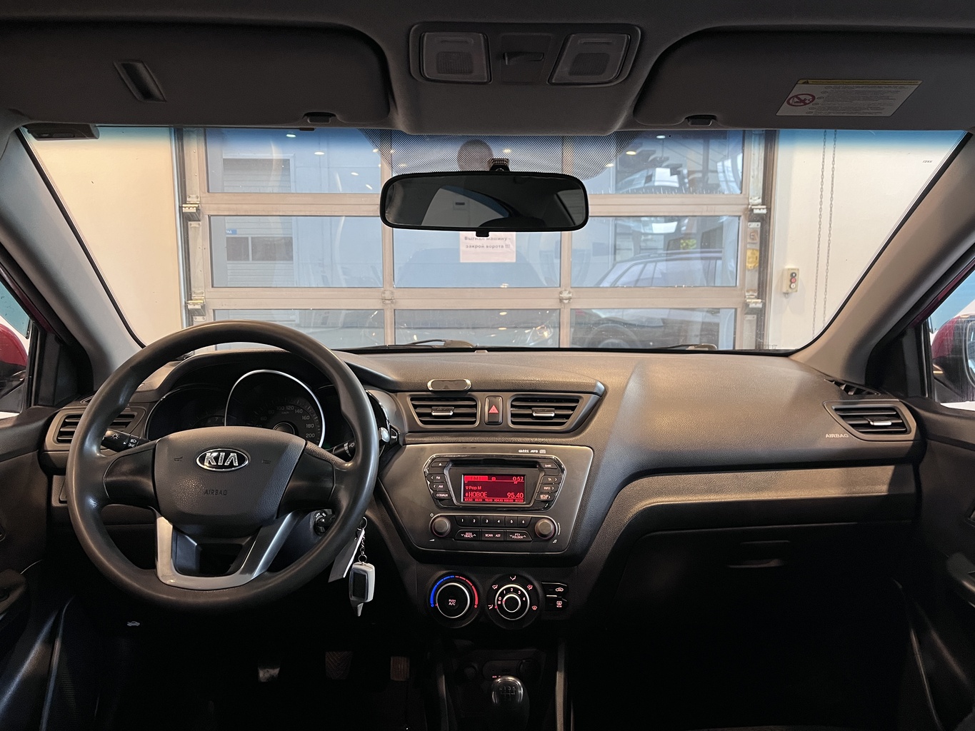 KIA RIO