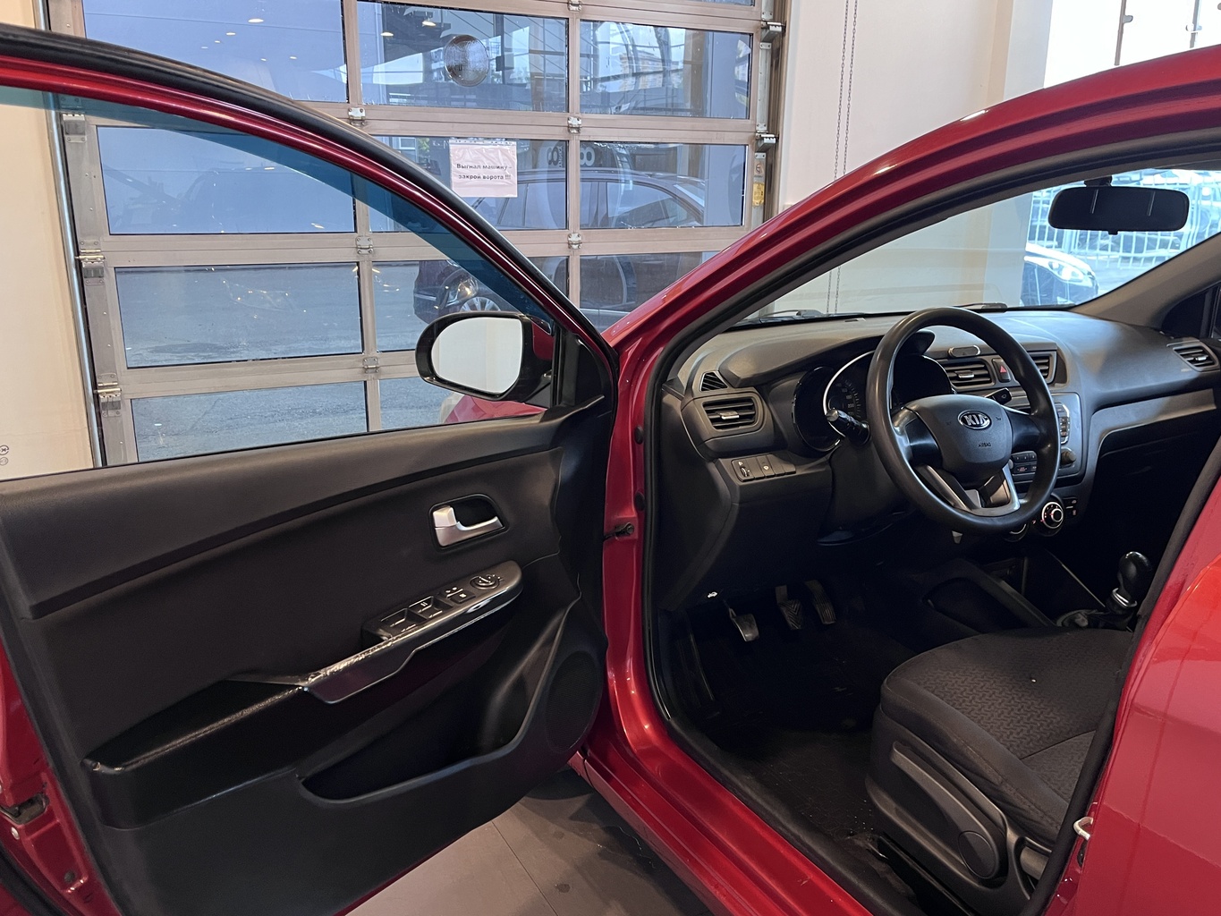 KIA RIO