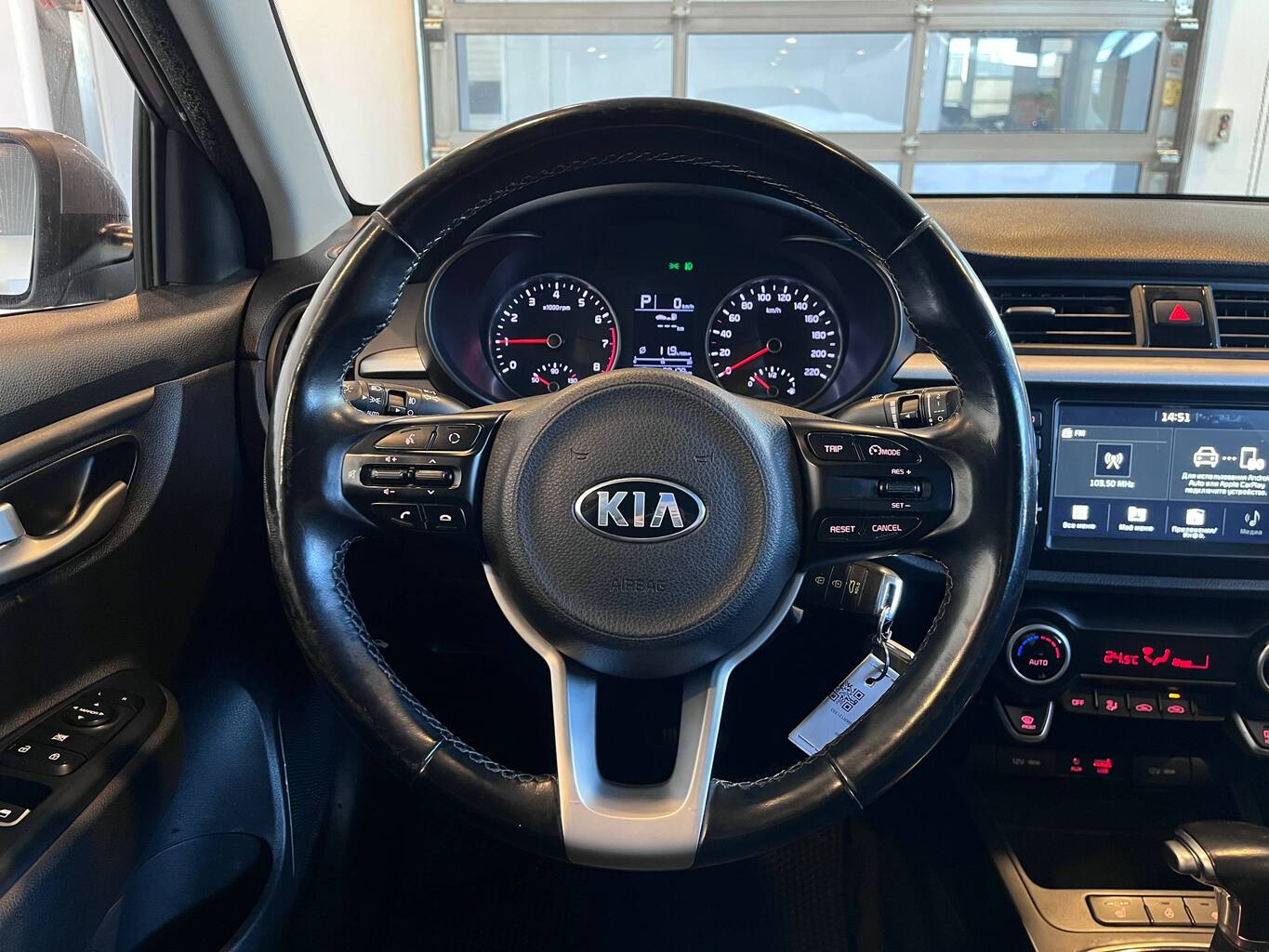 KIA RIO