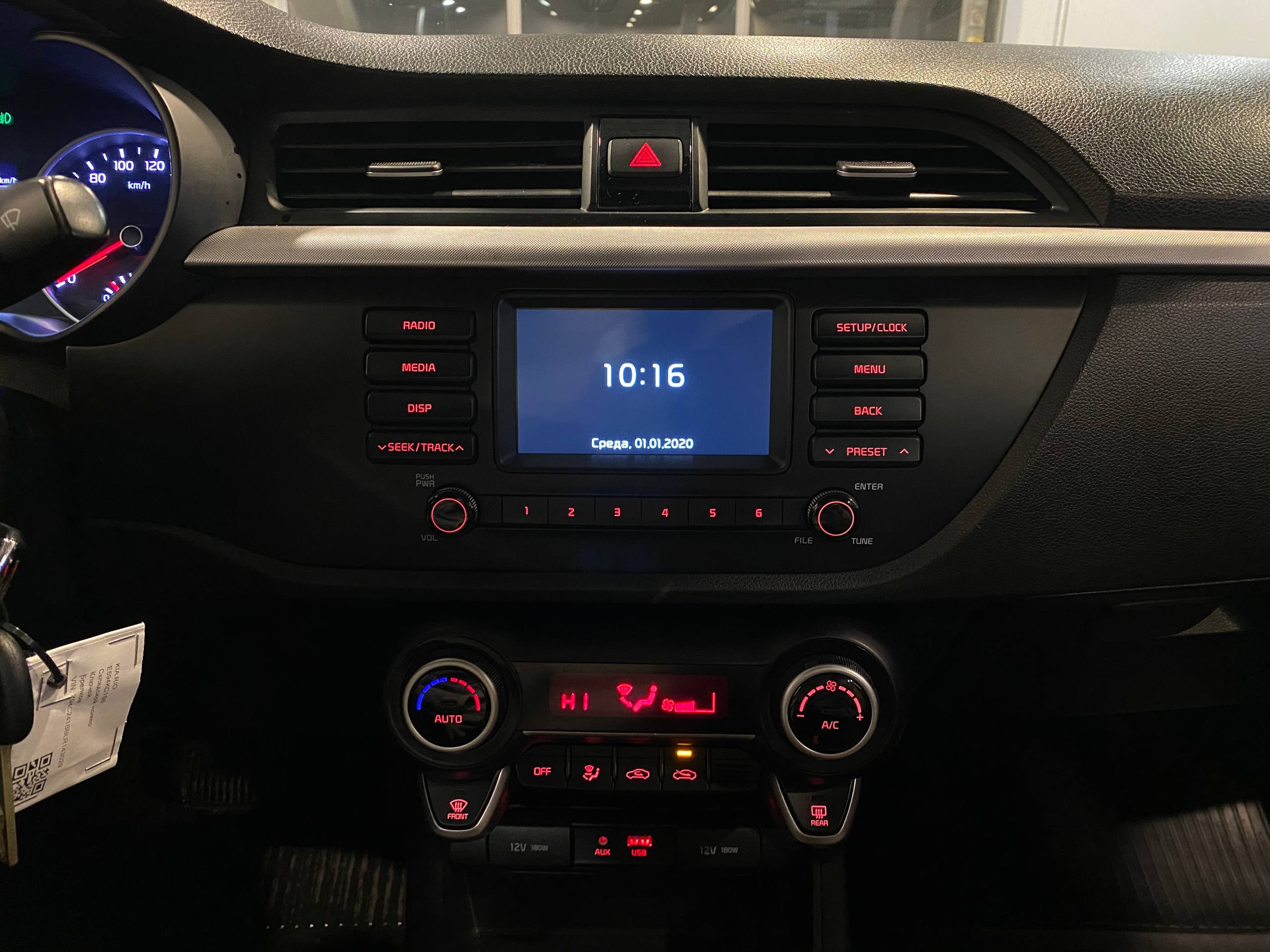 KIA RIO