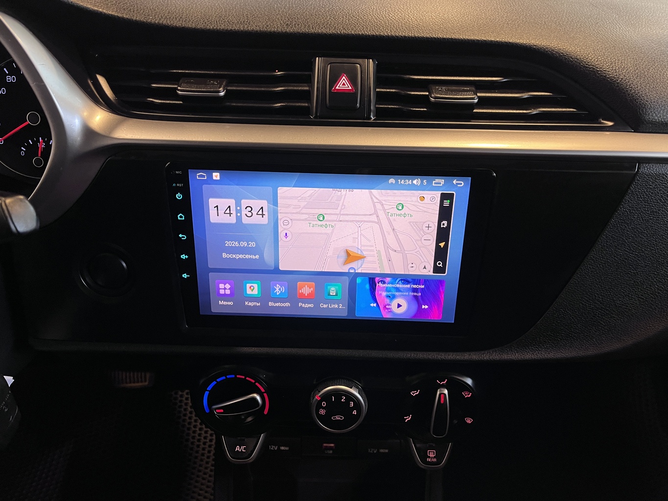 KIA RIO