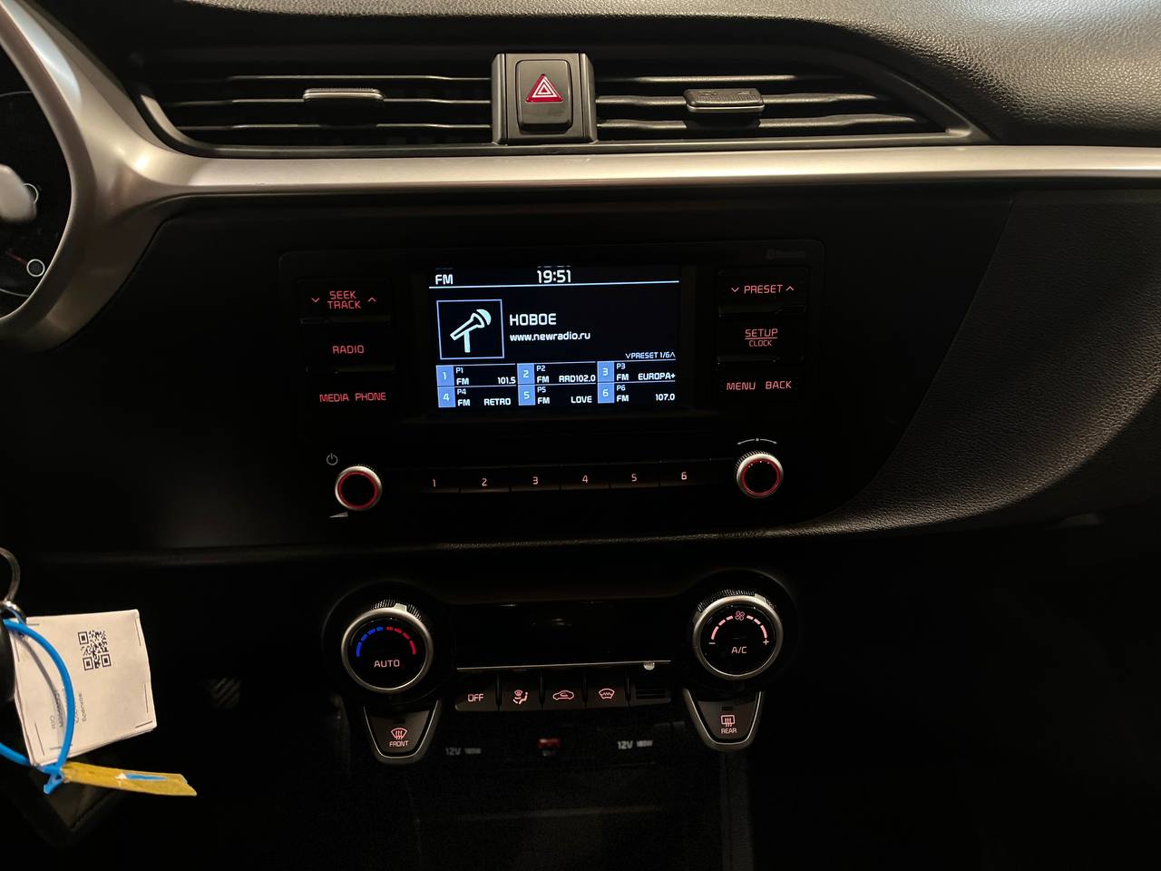 KIA RIO