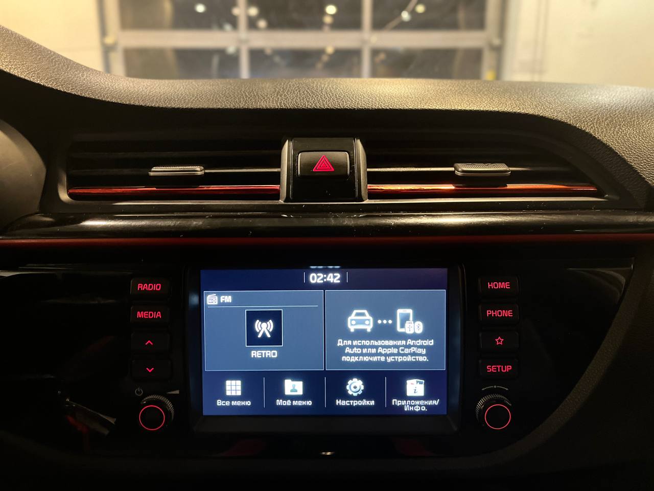KIA RIO