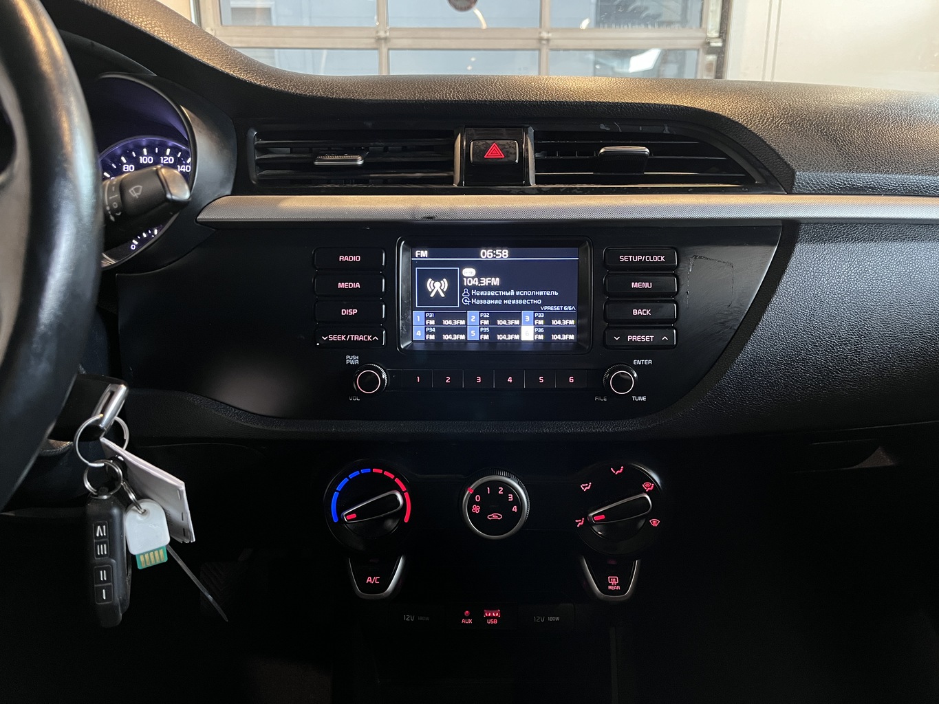 KIA RIO