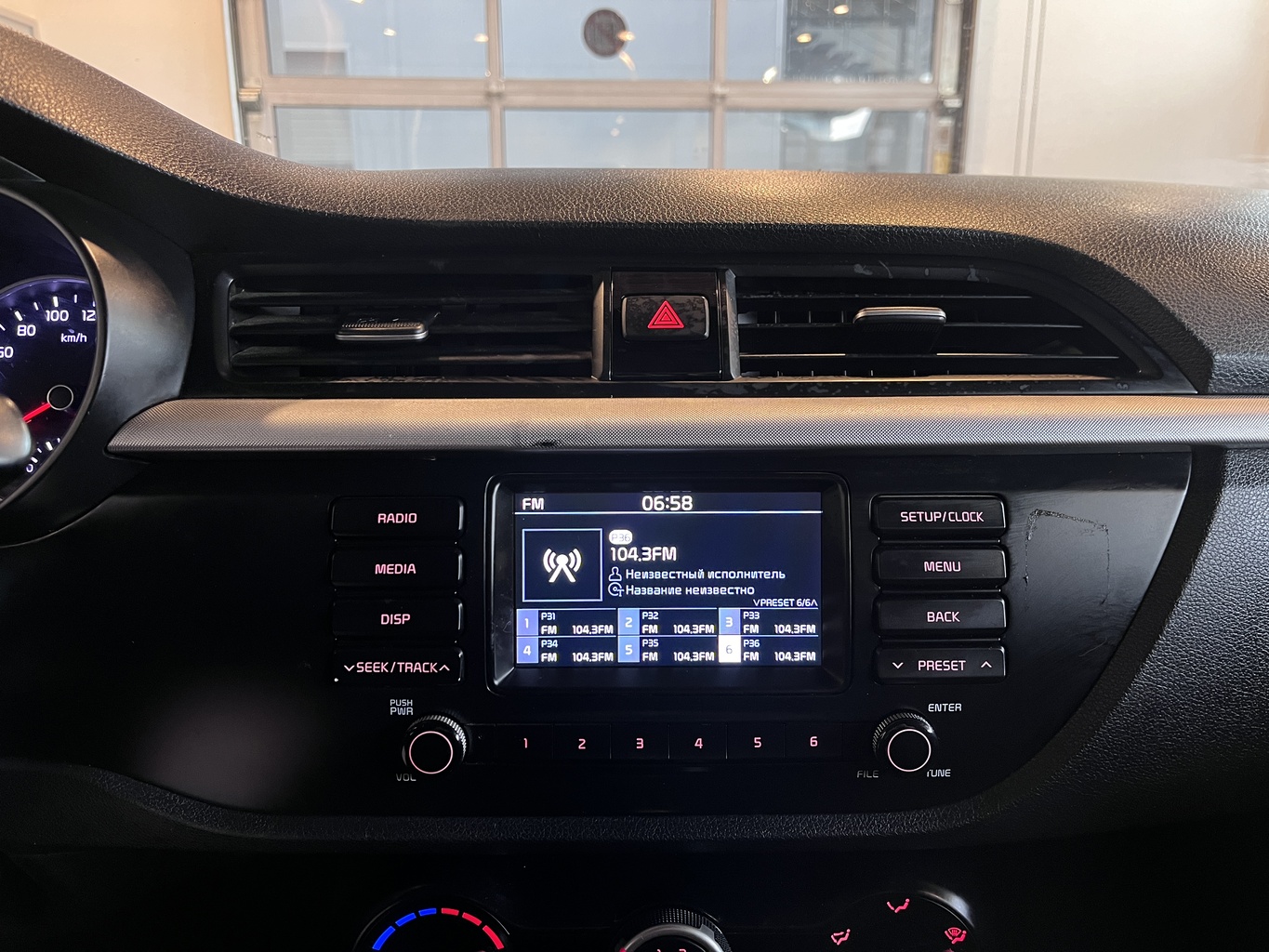 KIA RIO