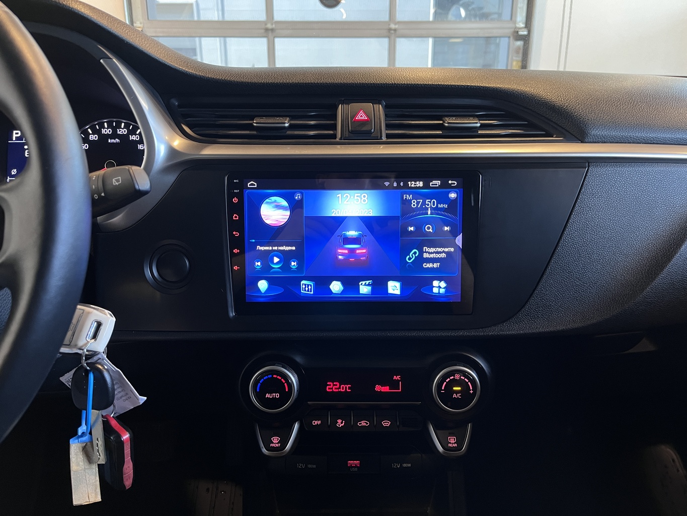KIA RIO